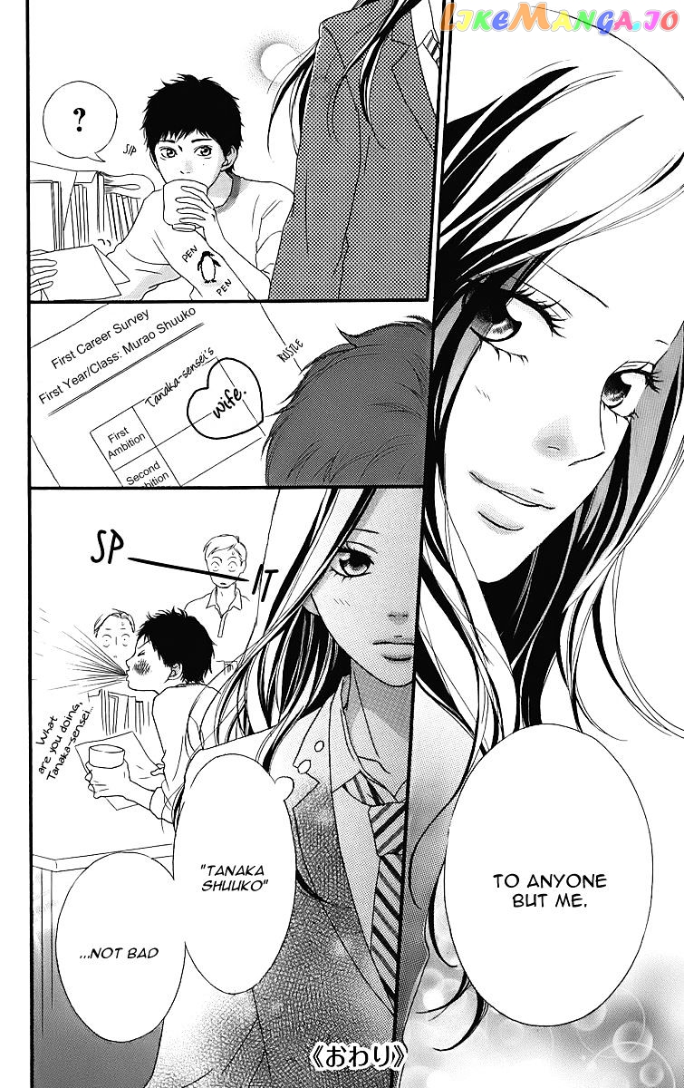 Ao Haru Ride, Chapter 11.5 image 16